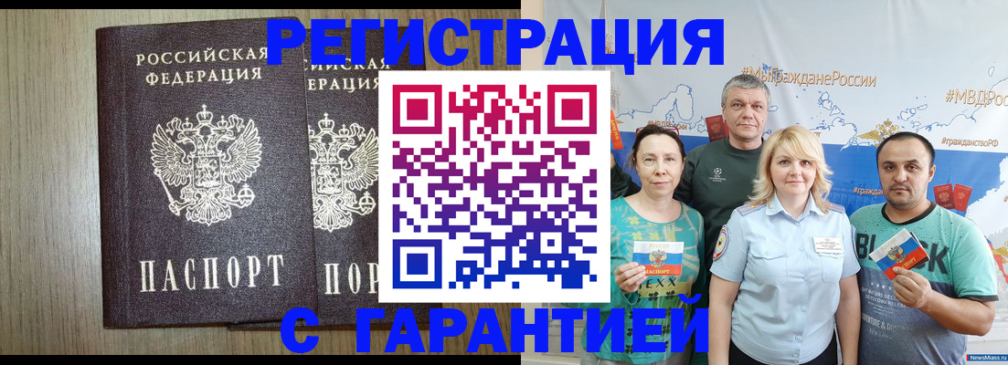 регистрация для школы в Липецке